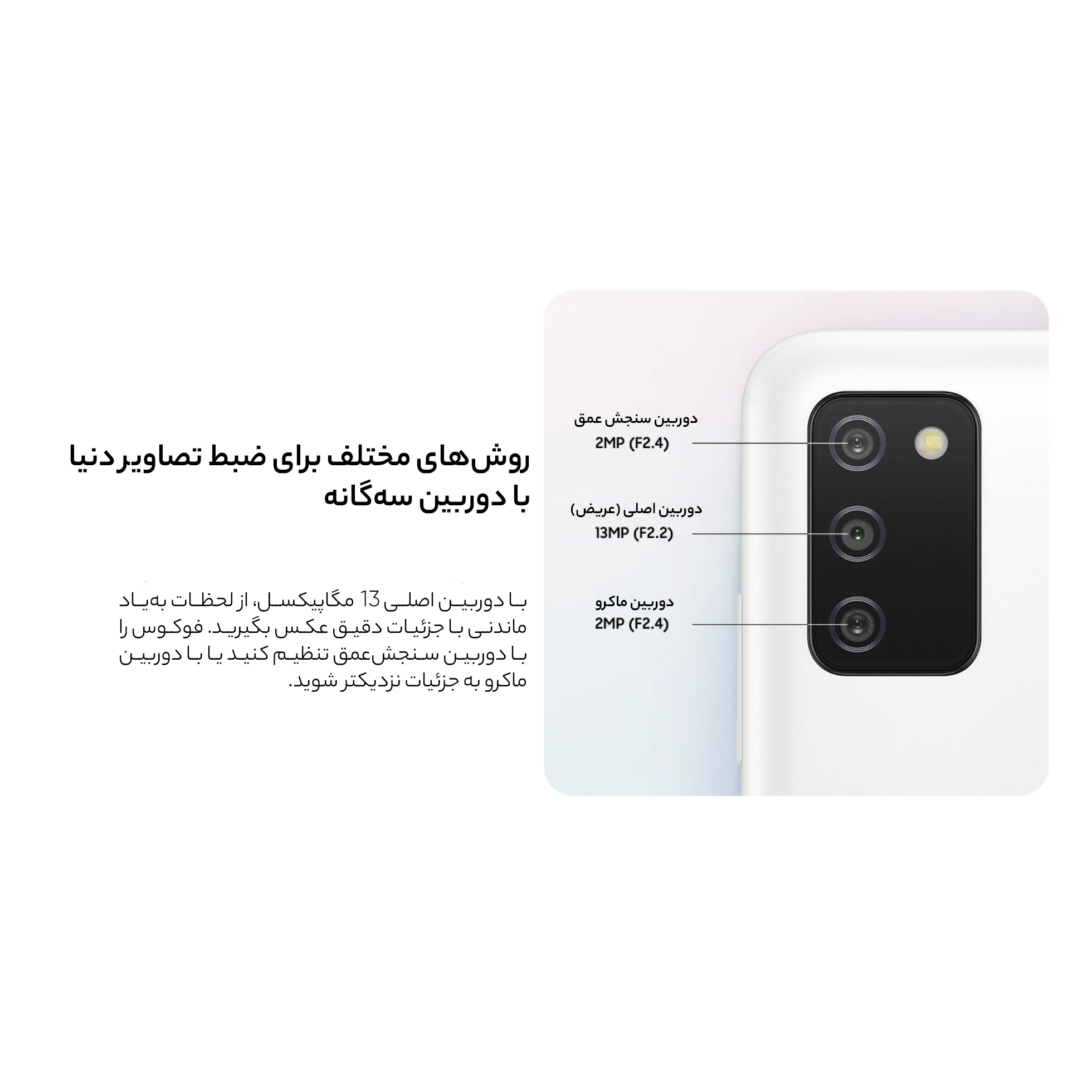 مشخصات، قیمت و خرید گوشی موبایل سامسونگ مدل Galaxy A03s SM-A037F ...